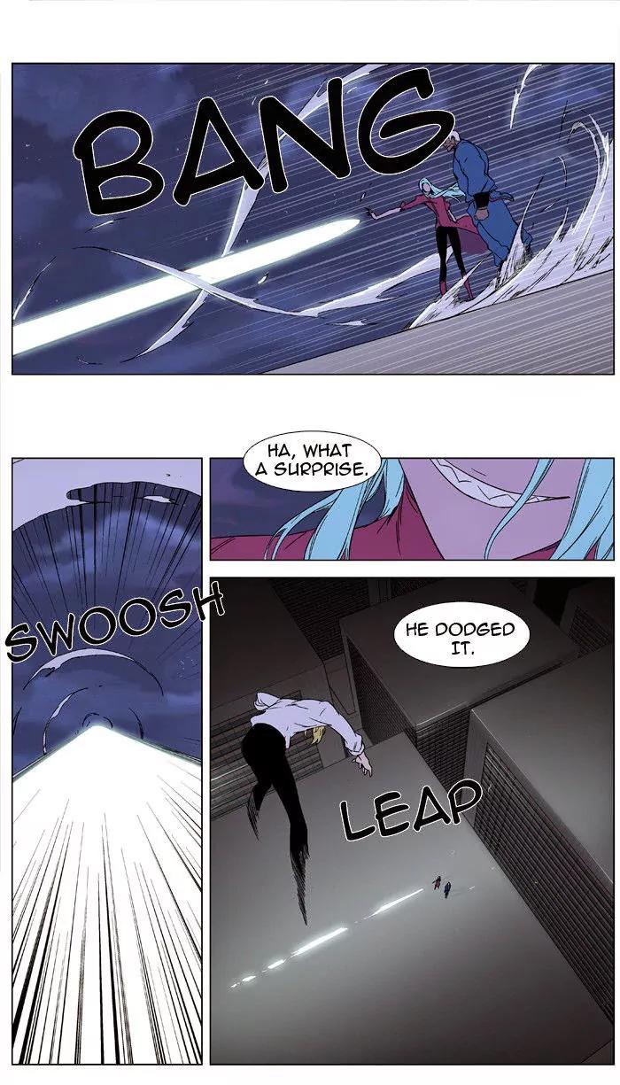 Noblesse Chapter 347 page 16 - Chapter 347: Ep.347