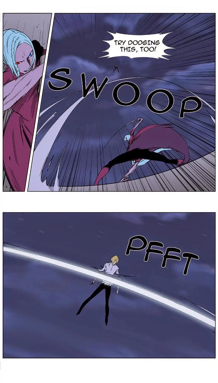 Noblesse Chapter 347 page 17 - Chapter 347: Ep.347