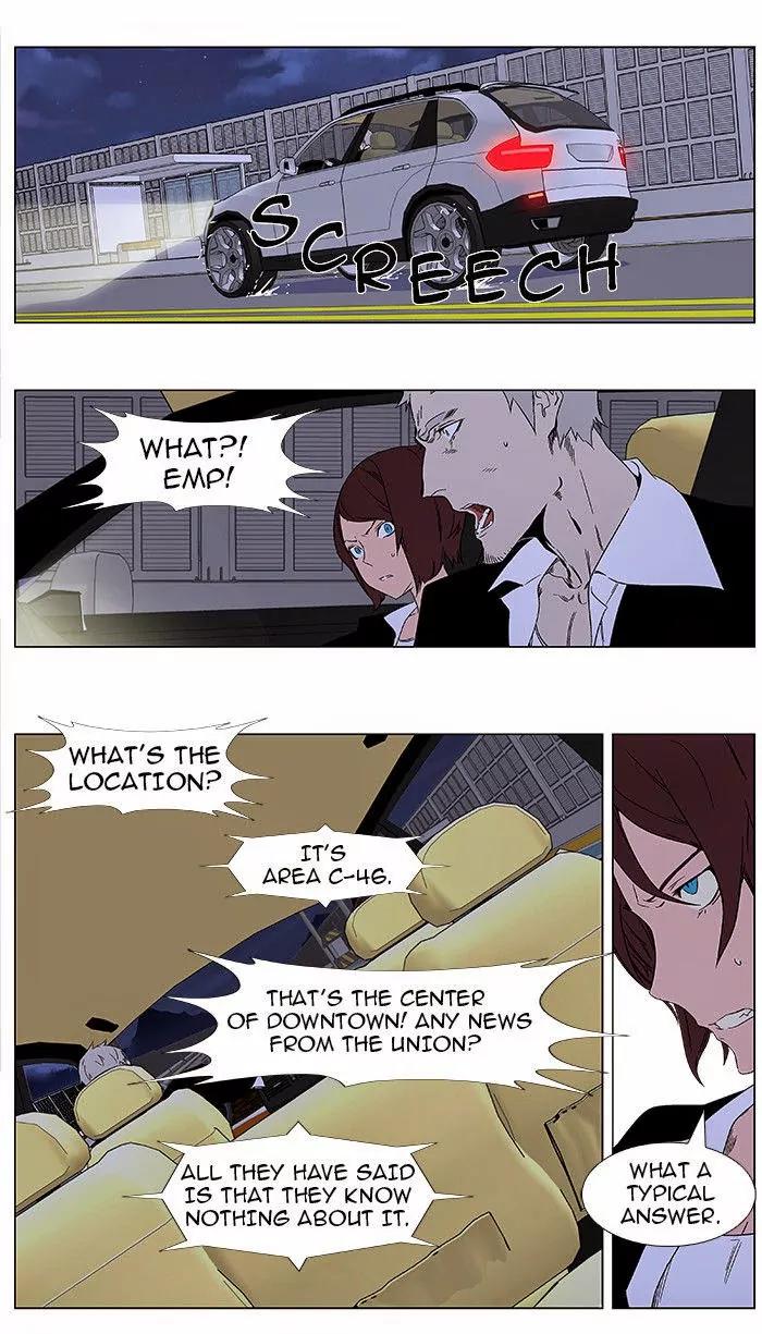 Noblesse Chapter 347 page 2 - Chapter 347: Ep.347