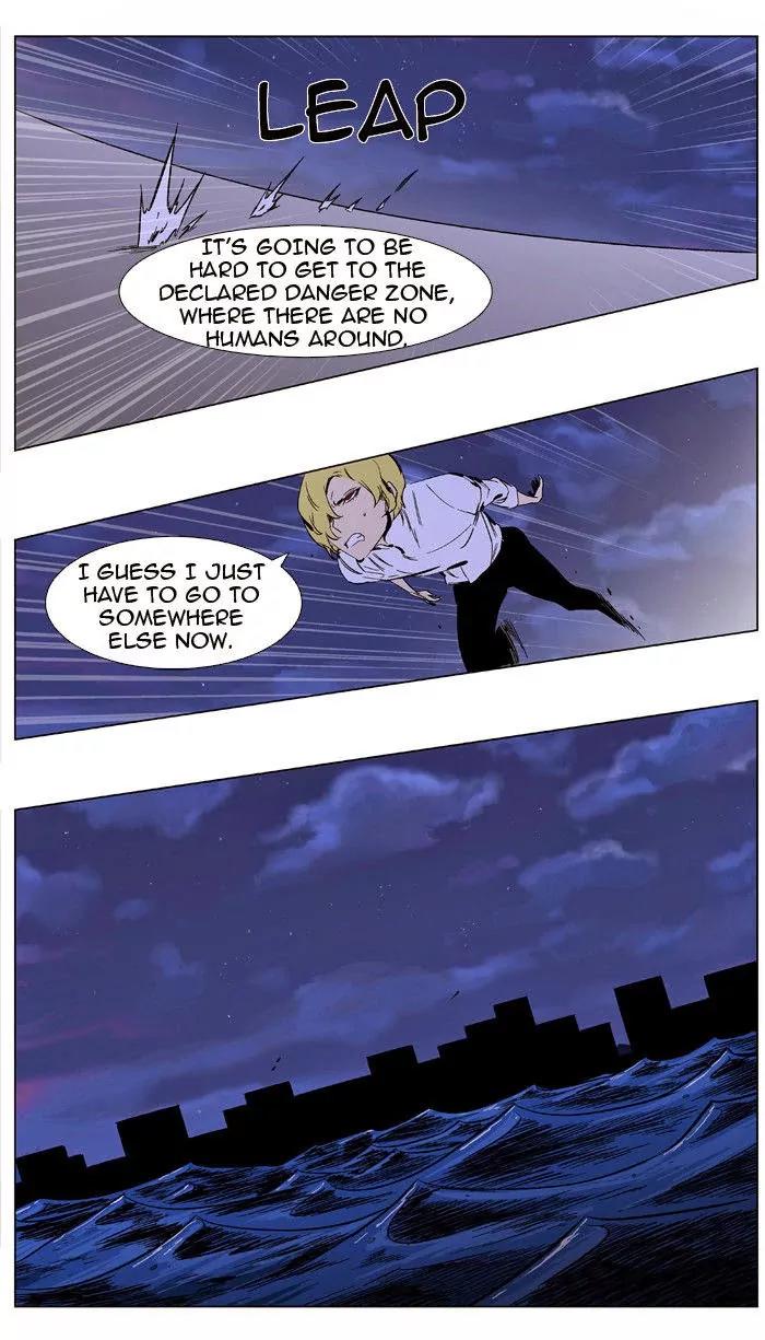 Noblesse Chapter 347 page 20 - Chapter 347: Ep.347