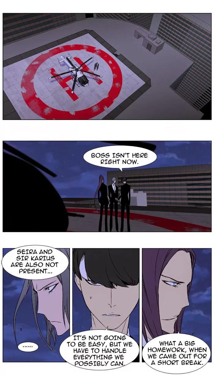 Noblesse Chapter 347 page 21 - Chapter 347: Ep.347