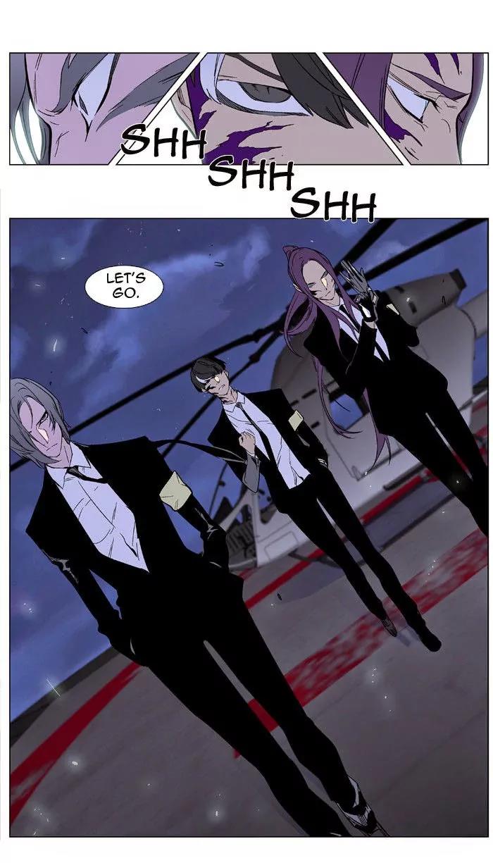 Noblesse Chapter 347 page 22 - Chapter 347: Ep.347