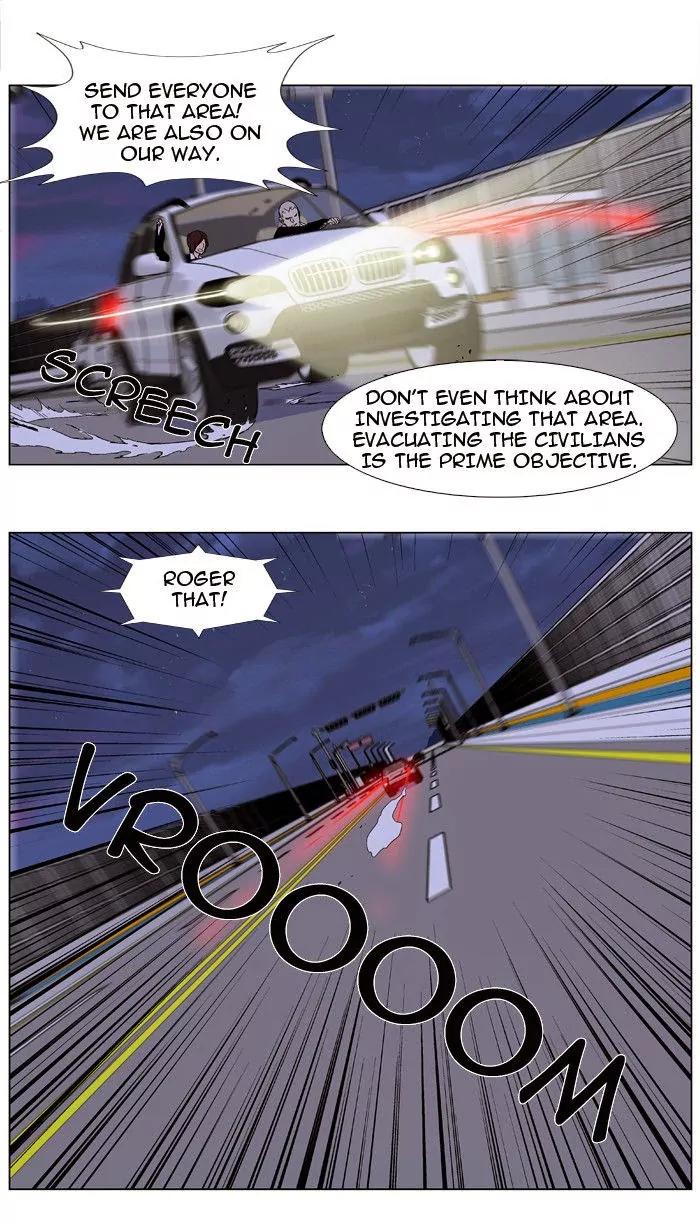 Noblesse Chapter 347 page 3 - Chapter 347: Ep.347