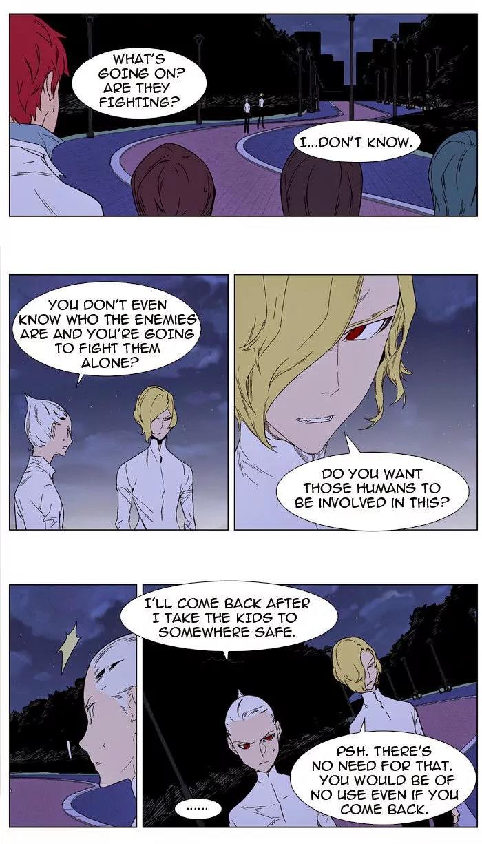 Noblesse Chapter 347 page 4 - Chapter 347: Ep.347