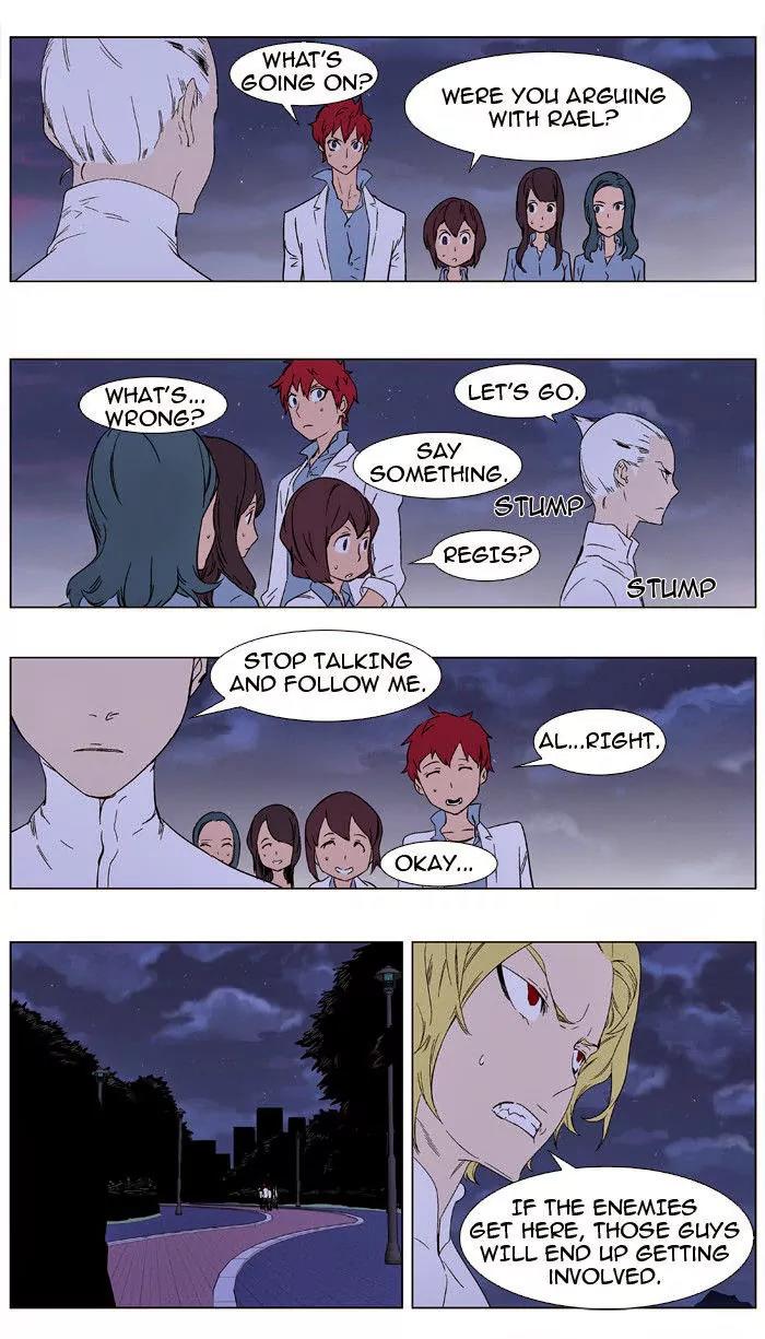 Noblesse Chapter 347 page 5 - Chapter 347: Ep.347