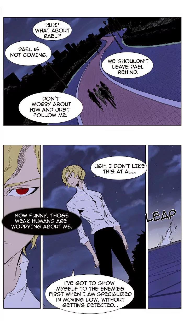 Noblesse Chapter 347 page 6 - Chapter 347: Ep.347