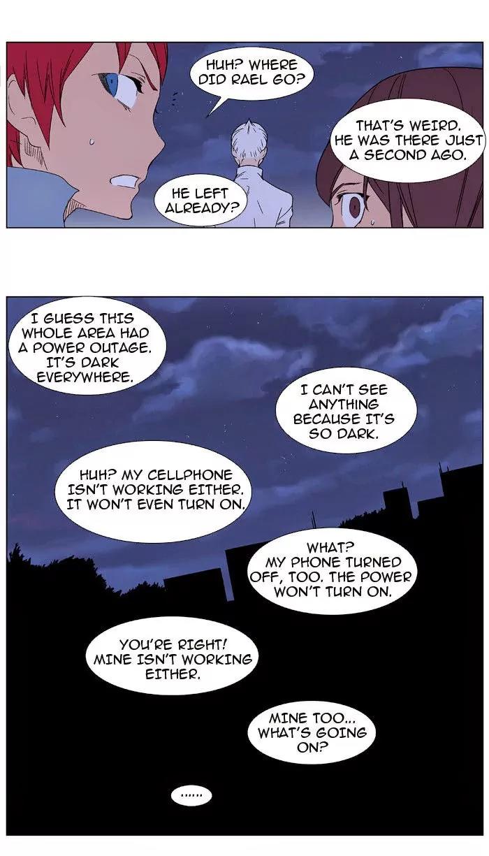 Noblesse Chapter 347 page 7 - Chapter 347: Ep.347