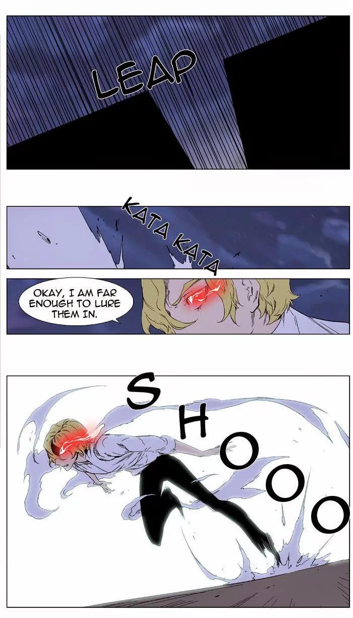 Noblesse Chapter 347 page 8 - Chapter 347: Ep.347