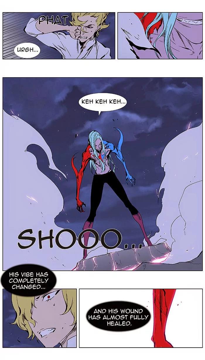 Noblesse Chapter 348 page 11 - Chapter 348: Ep.348