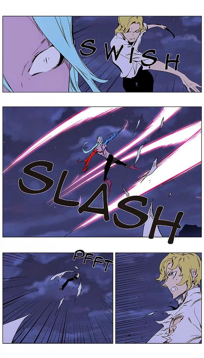 Noblesse Chapter 348 page 13 - Chapter 348: Ep.348