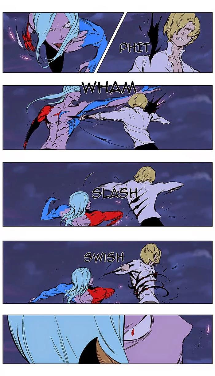 Noblesse Chapter 348 page 15 - Chapter 348: Ep.348