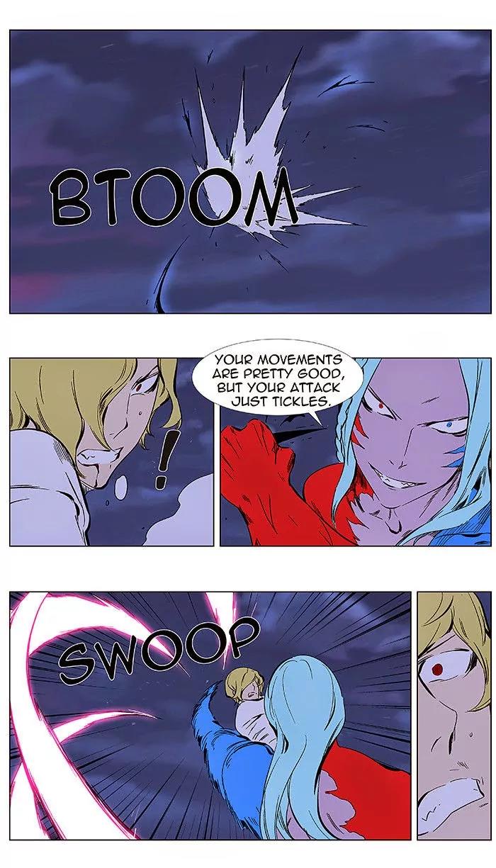 Noblesse Chapter 348 page 16 - Chapter 348: Ep.348