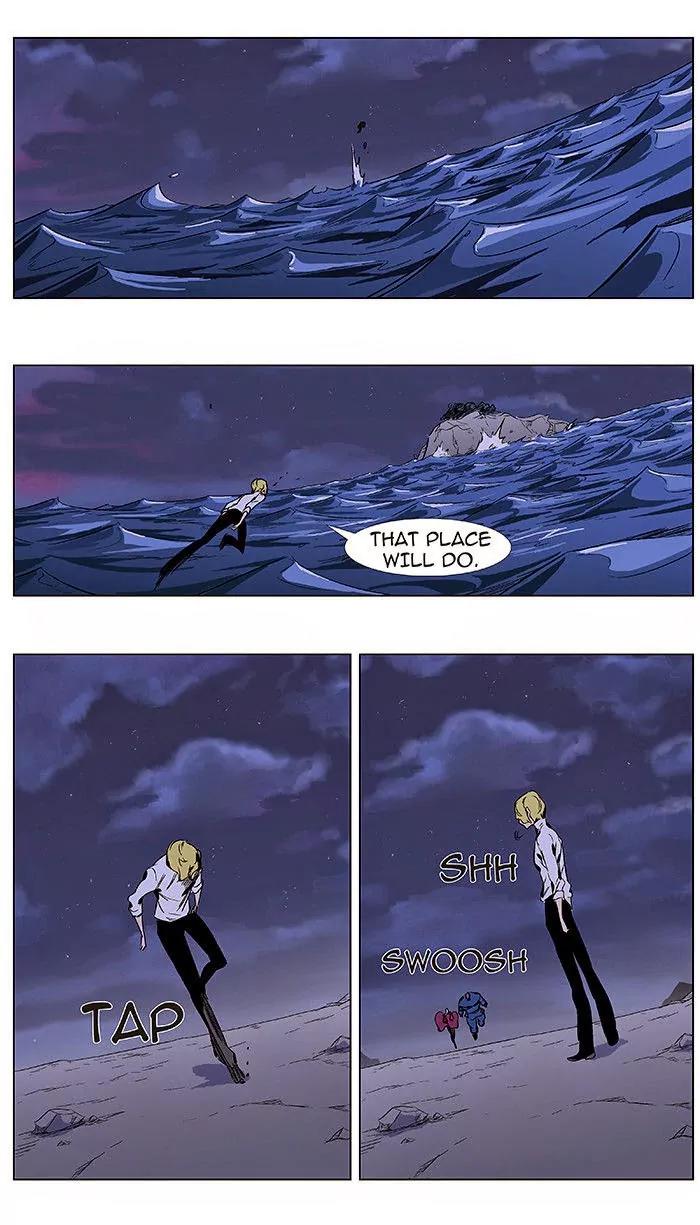 Noblesse Chapter 348 page 2 - Chapter 348: Ep.348