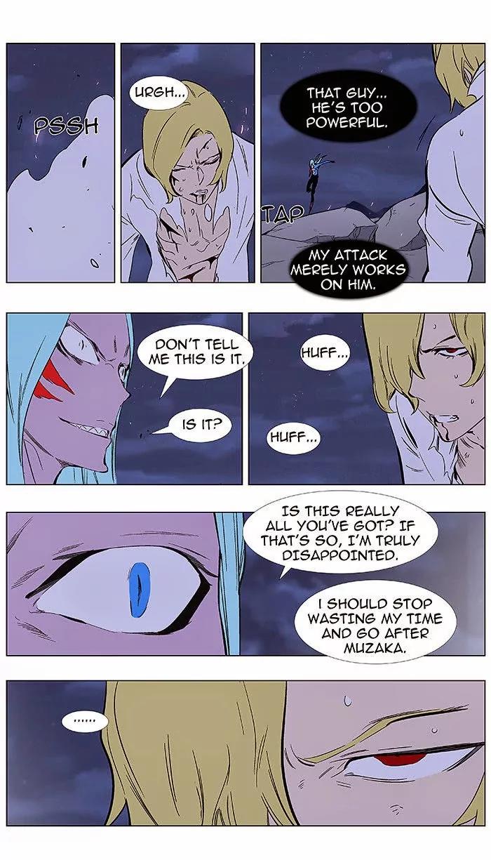 Noblesse Chapter 348 page 21 - Chapter 348: Ep.348