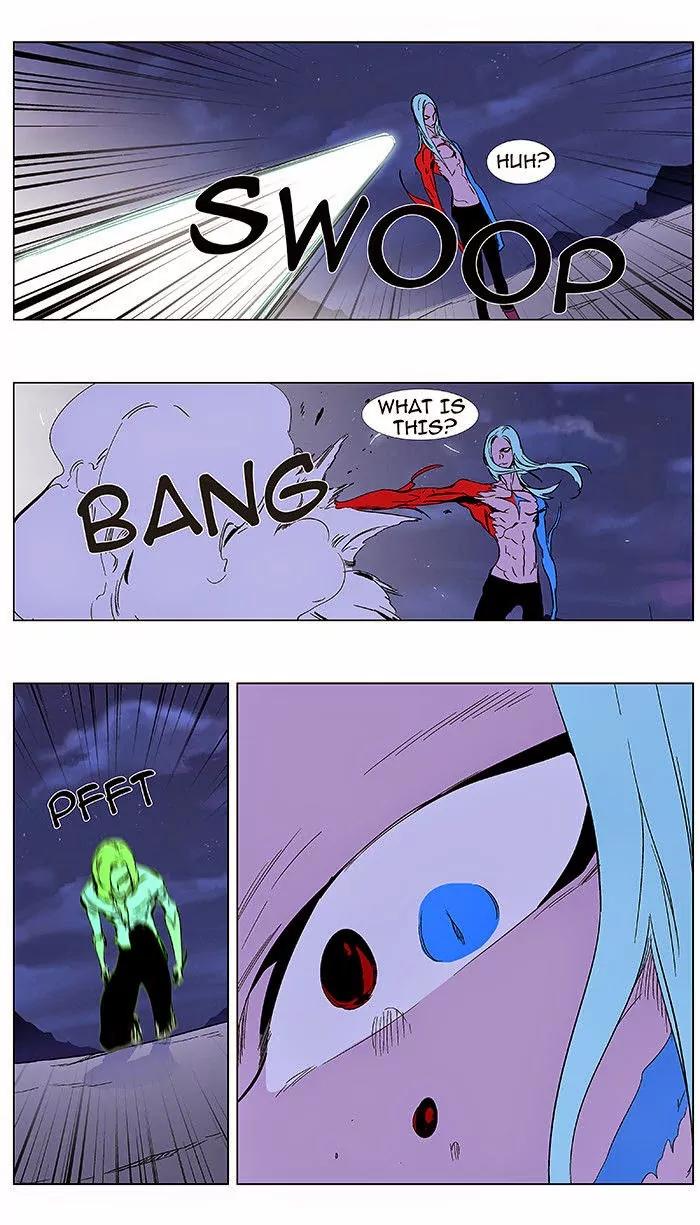 Noblesse Chapter 348 page 22 - Chapter 348: Ep.348