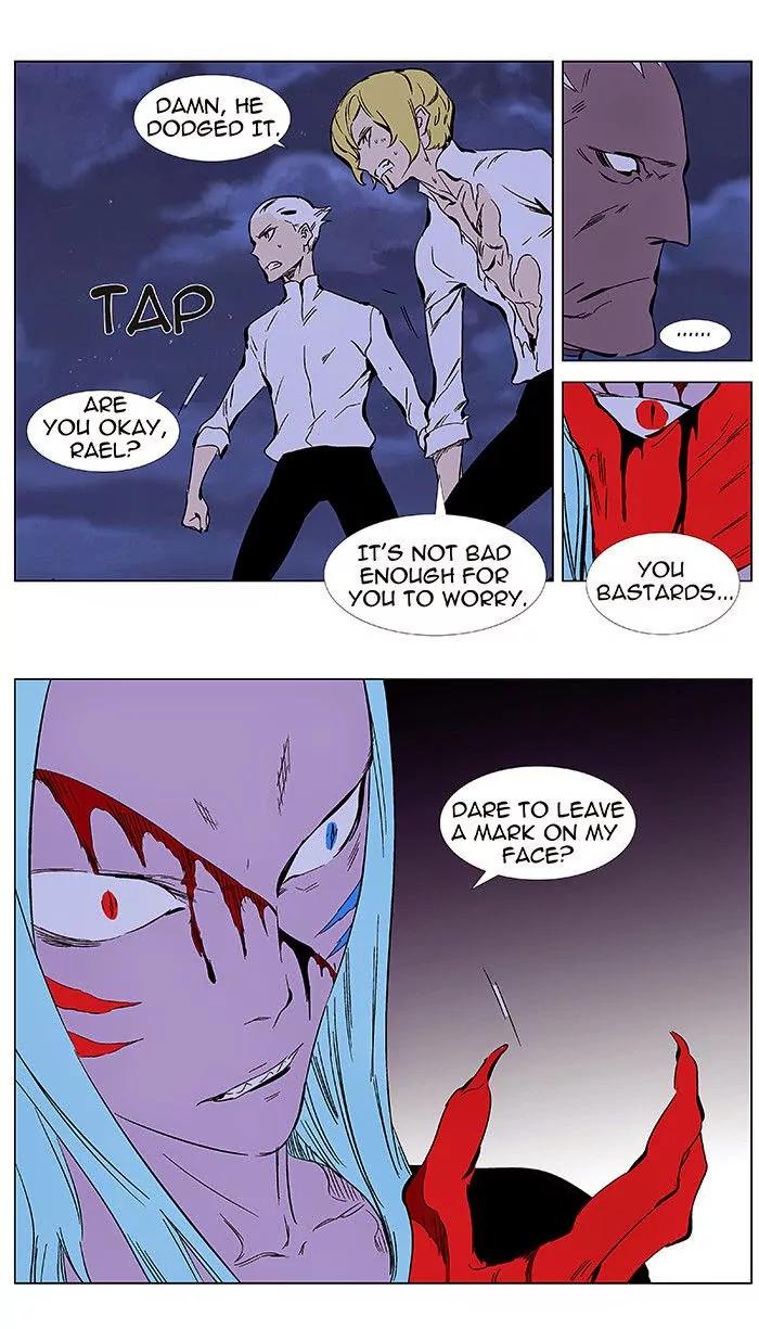 Noblesse Chapter 348 page 24 - Chapter 348: Ep.348