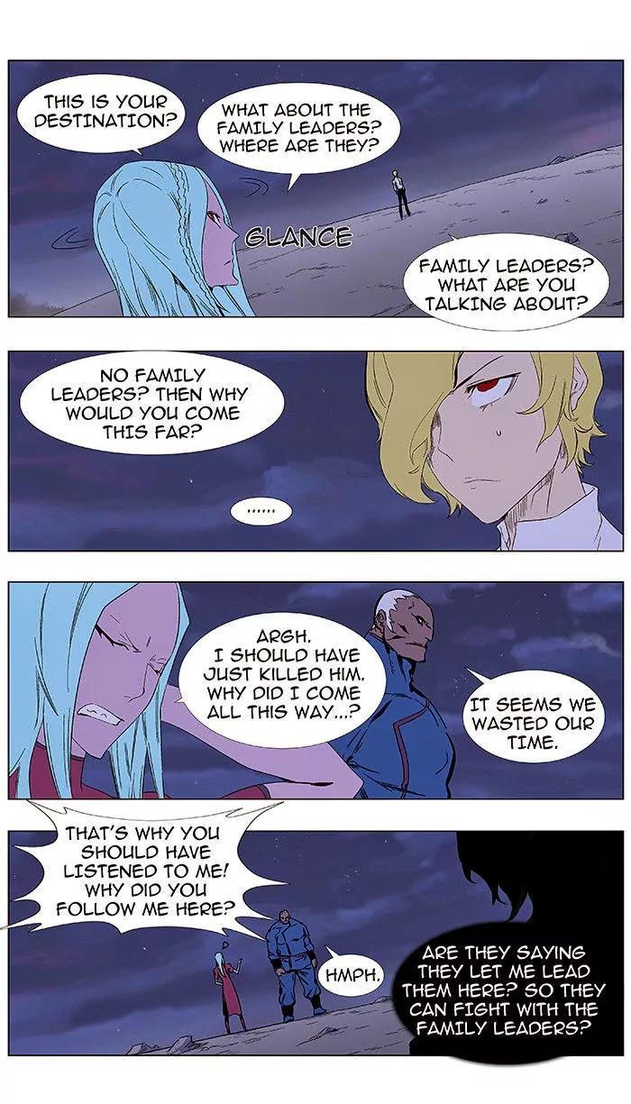 Noblesse Chapter 348 page 3 - Chapter 348: Ep.348