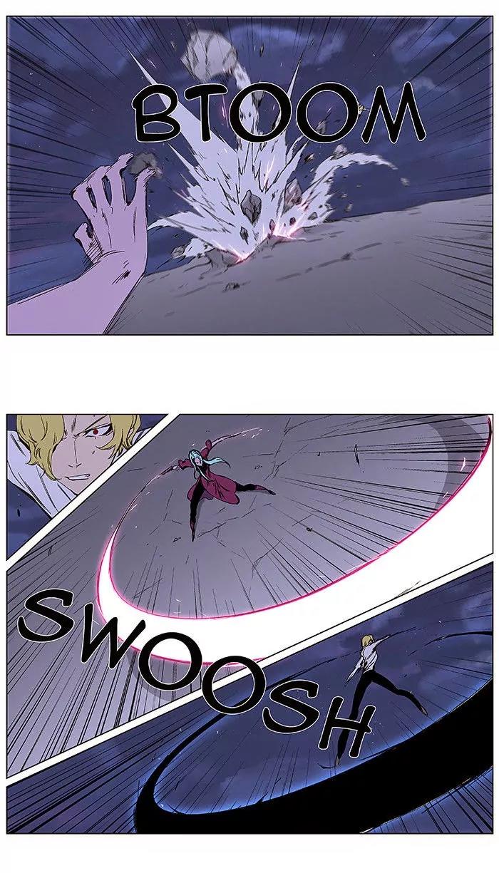 Noblesse Chapter 348 page 5 - Chapter 348: Ep.348