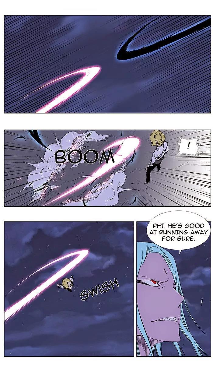 Noblesse Chapter 348 page 6 - Chapter 348: Ep.348