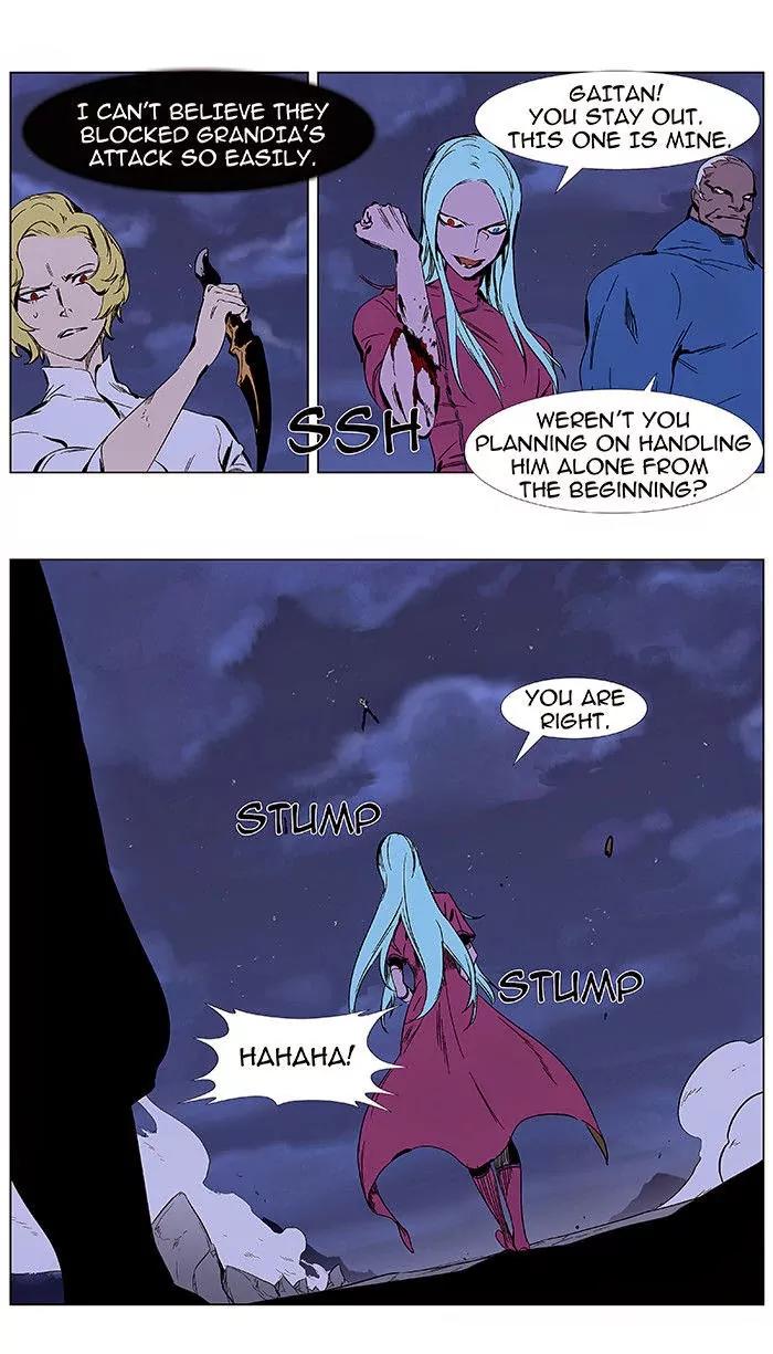 Noblesse Chapter 348 page 9 - Chapter 348: Ep.348