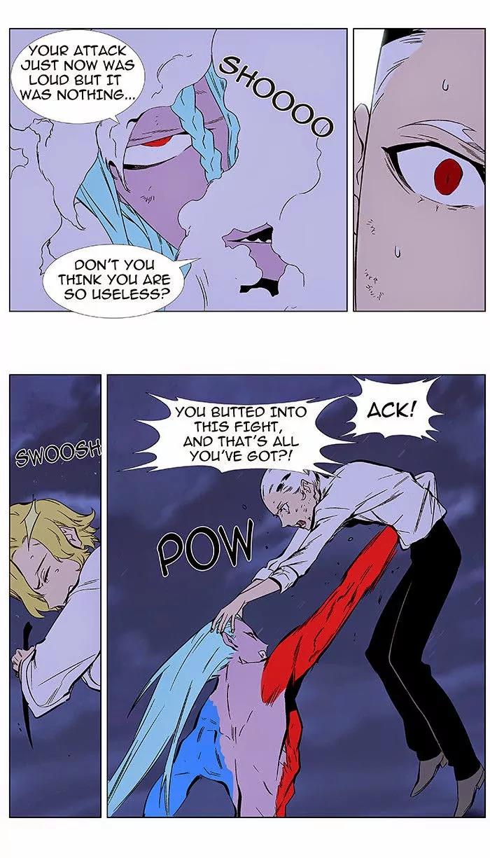 Noblesse Chapter 349 page 12 - Chapter 349: Ep.349