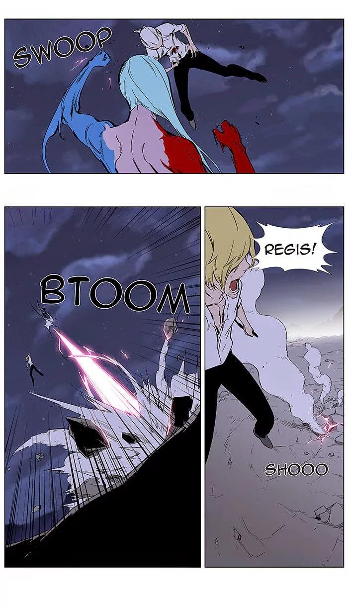 Noblesse Chapter 349 page 13 - Chapter 349: Ep.349