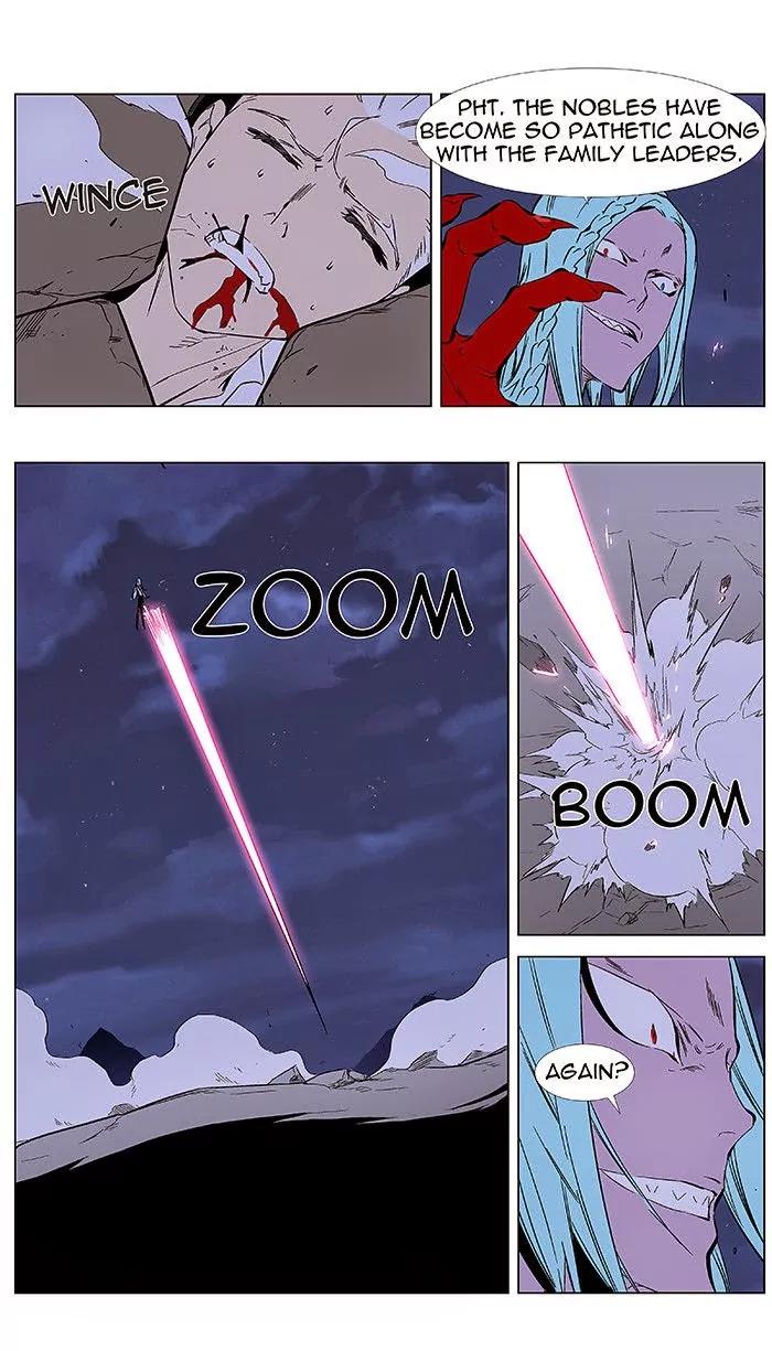 Noblesse Chapter 349 page 14 - Chapter 349: Ep.349