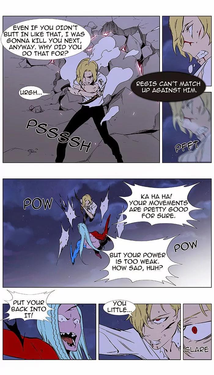 Noblesse Chapter 349 page 15 - Chapter 349: Ep.349