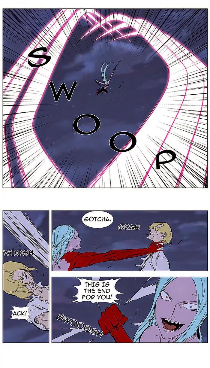 Noblesse Chapter 349 page 17 - Chapter 349: Ep.349