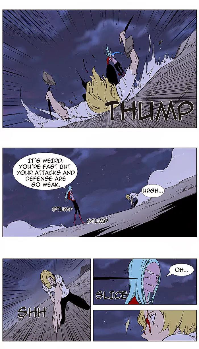 Noblesse Chapter 349 page 19 - Chapter 349: Ep.349
