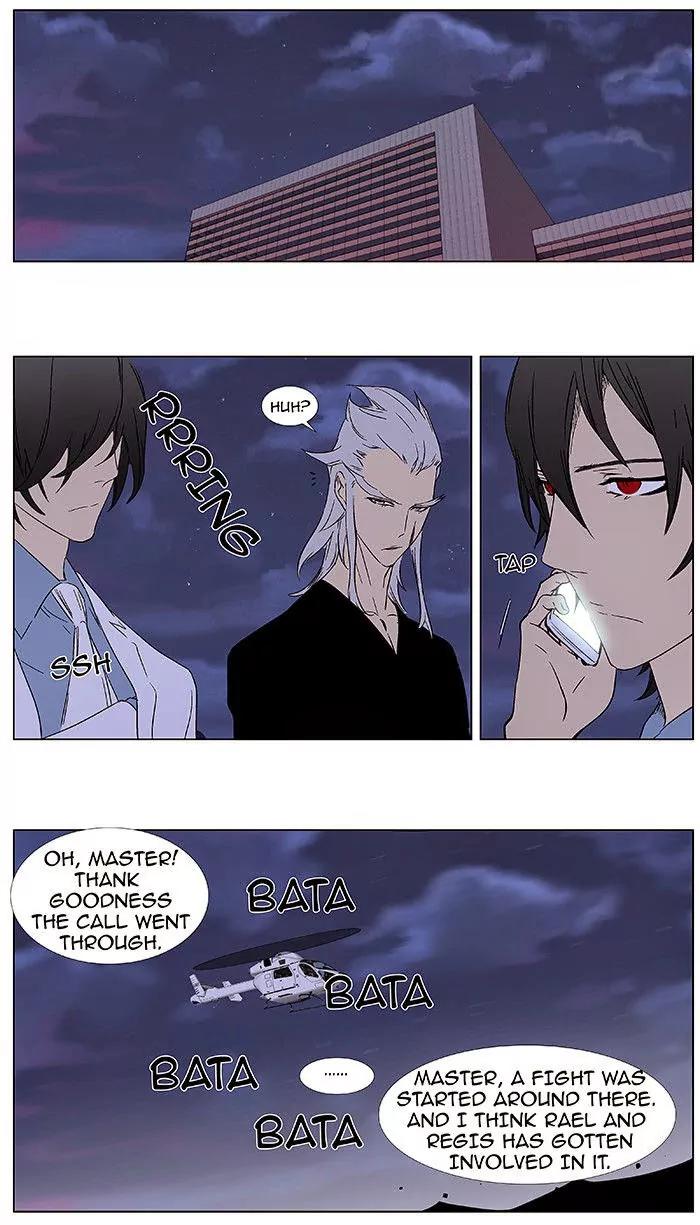Noblesse Chapter 349 page 2 - Chapter 349: Ep.349