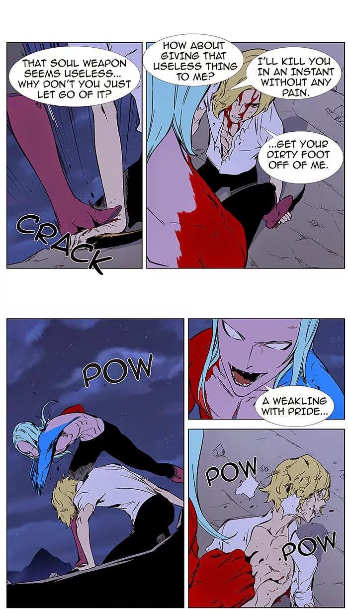 Noblesse Chapter 349 page 20 - Chapter 349: Ep.349