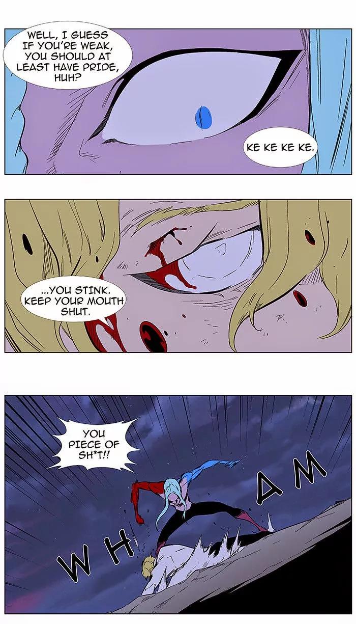 Noblesse Chapter 349 page 21 - Chapter 349: Ep.349