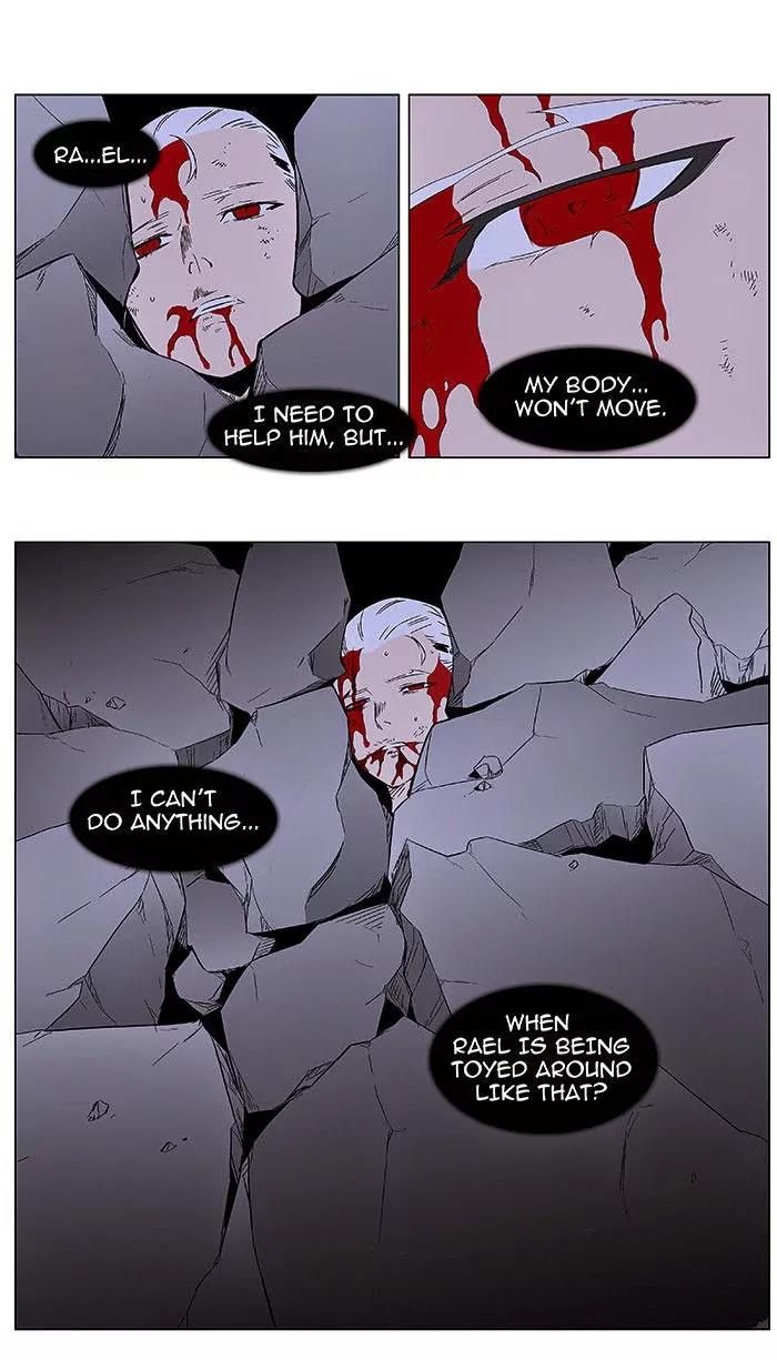 Noblesse Chapter 349 page 22 - Chapter 349: Ep.349