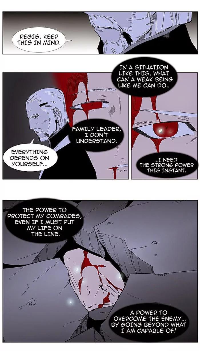 Noblesse Chapter 349 page 23 - Chapter 349: Ep.349