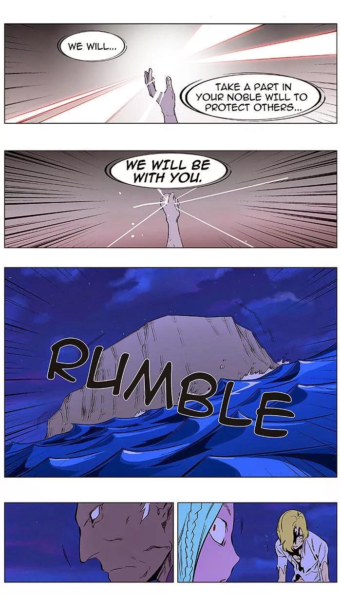 Noblesse Chapter 349 page 29 - Chapter 349: Ep.349