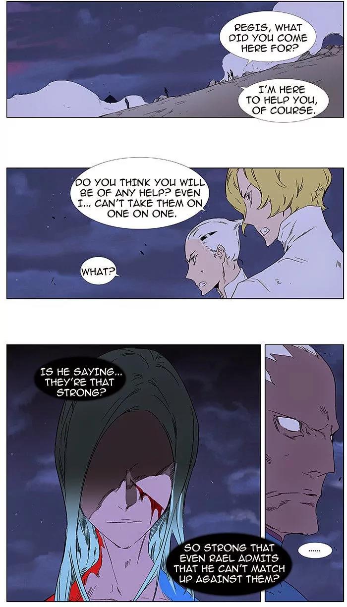 Noblesse Chapter 349 page 4 - Chapter 349: Ep.349