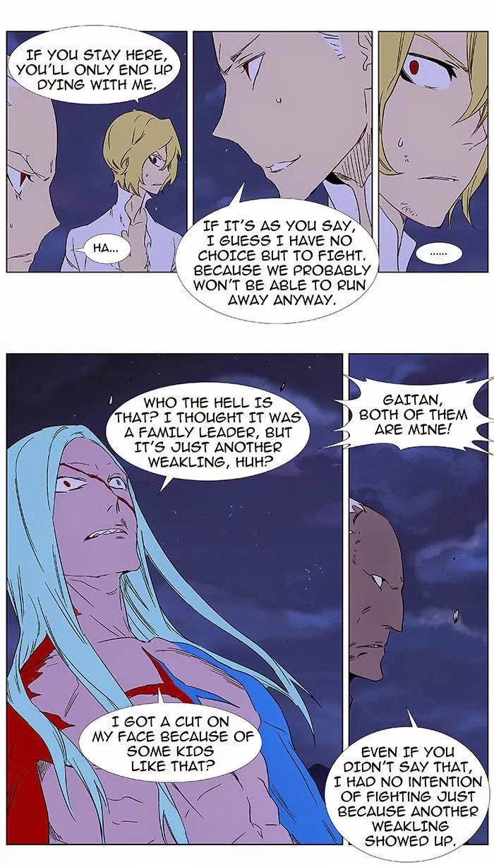 Noblesse Chapter 349 page 5 - Chapter 349: Ep.349