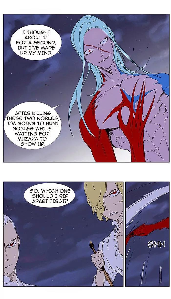 Noblesse Chapter 349 page 6 - Chapter 349: Ep.349