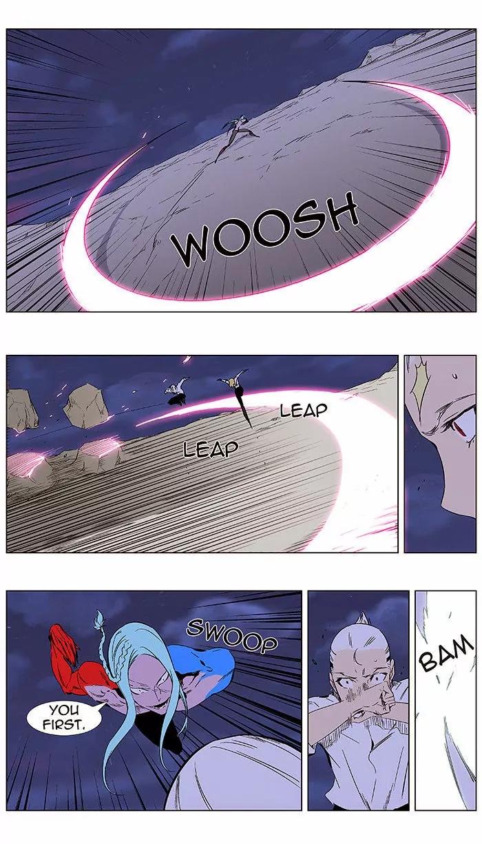Noblesse Chapter 349 page 7 - Chapter 349: Ep.349