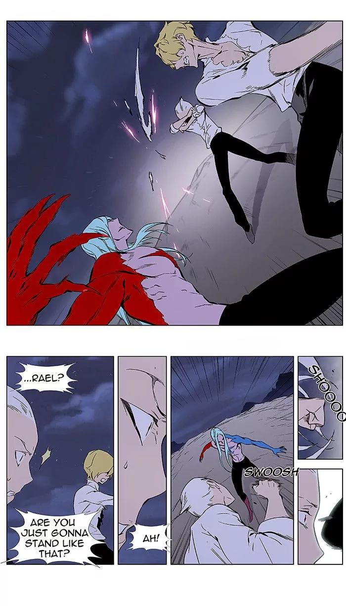 Noblesse Chapter 349 page 8 - Chapter 349: Ep.349