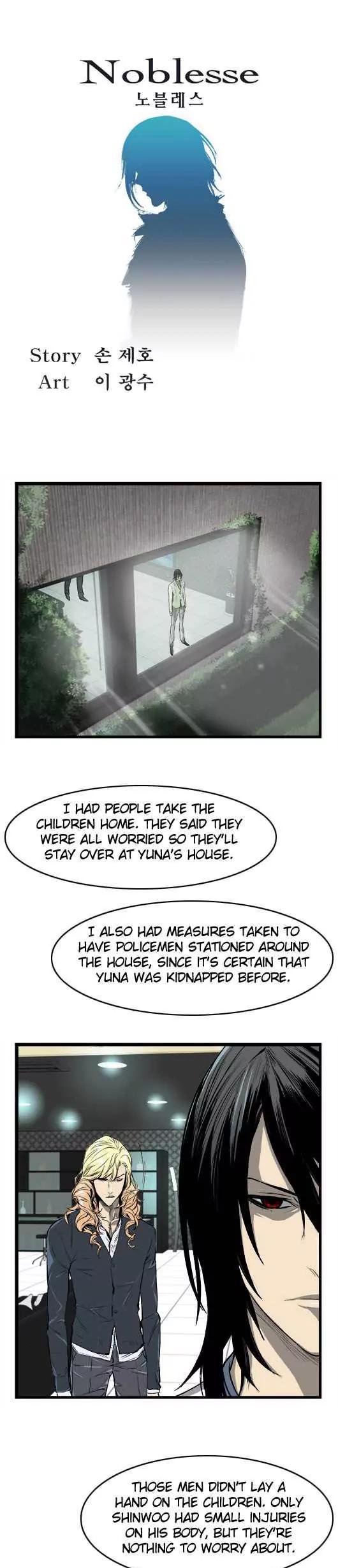 Noblesse Chapter 35 page 1 - Chapter 35: Ep.35