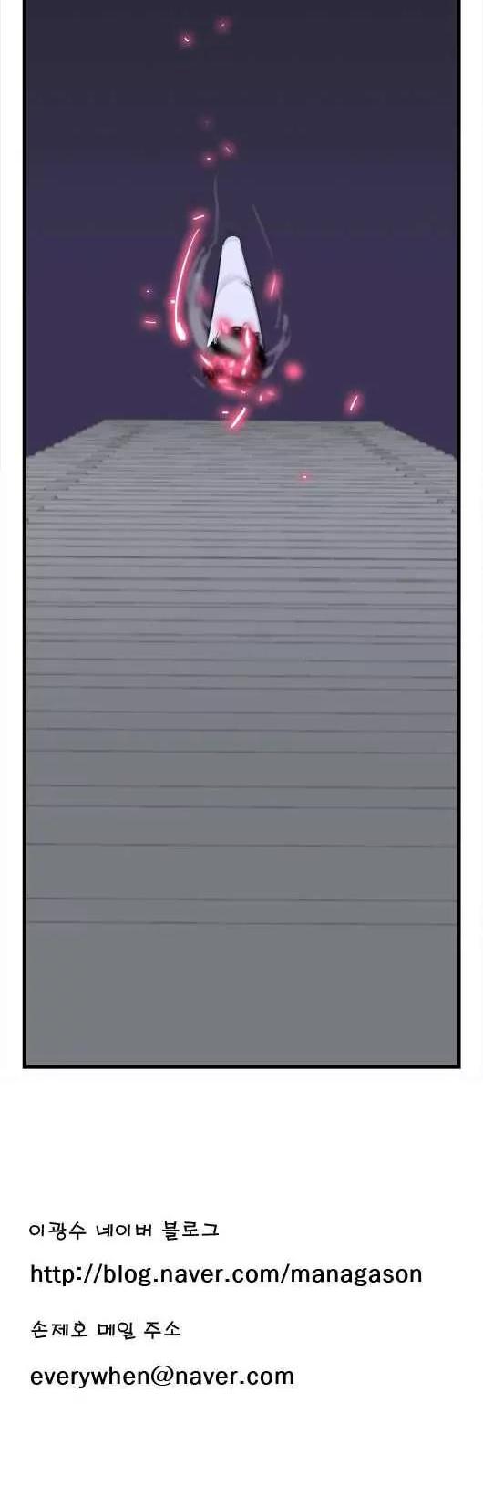 Noblesse Chapter 35 page 12 - Chapter 35: Ep.35