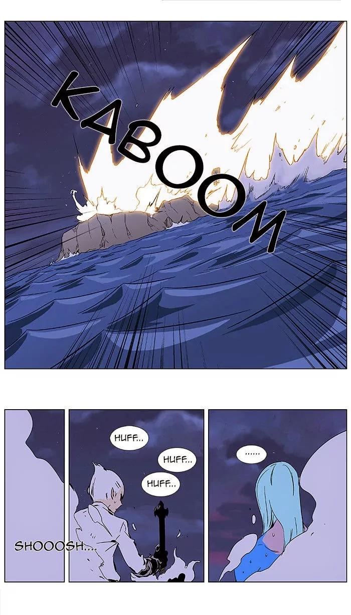 Noblesse Chapter 350 page 13 - Chapter 350: Ep.350