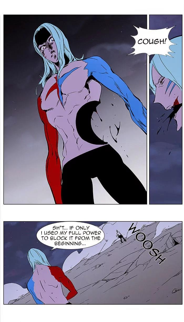 Noblesse Chapter 350 page 14 - Chapter 350: Ep.350