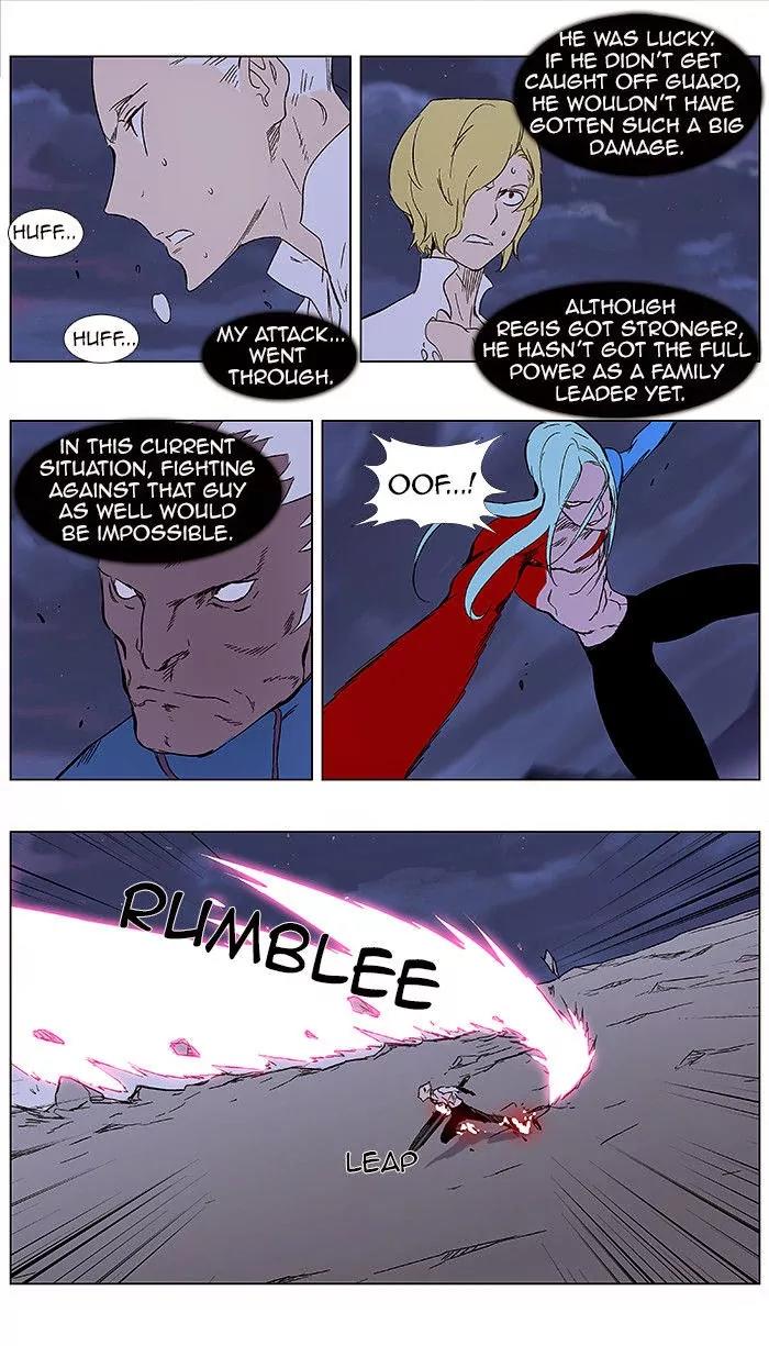 Noblesse Chapter 350 page 15 - Chapter 350: Ep.350