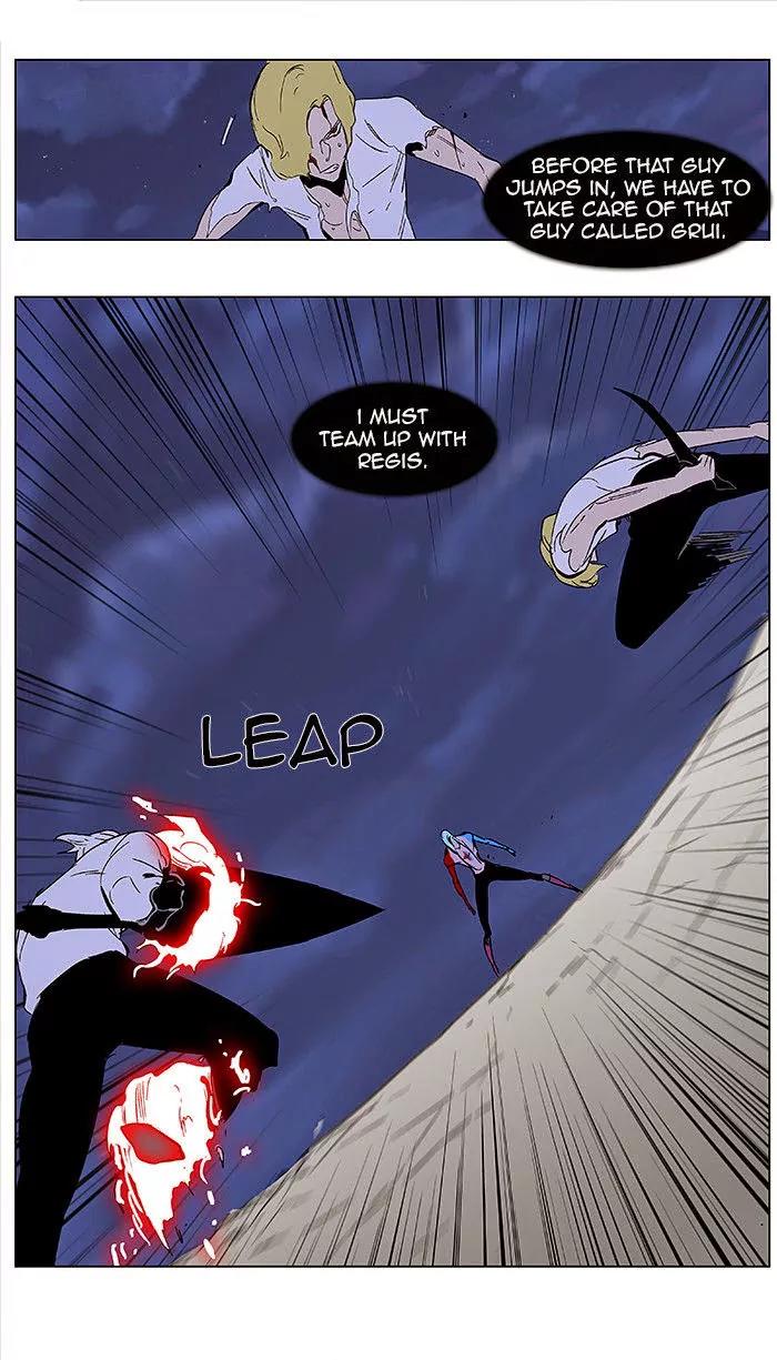 Noblesse Chapter 350 page 16 - Chapter 350: Ep.350