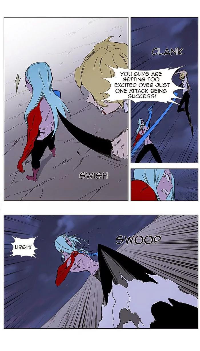 Noblesse Chapter 350 page 18 - Chapter 350: Ep.350