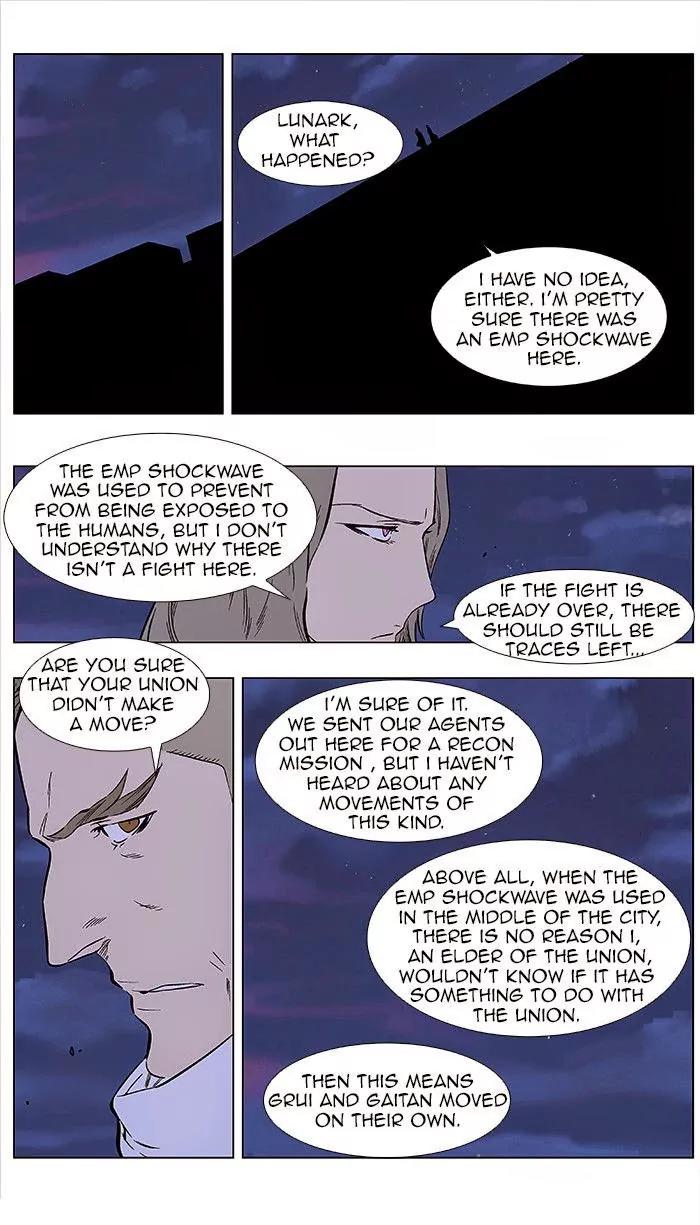 Noblesse Chapter 350 page 2 - Chapter 350: Ep.350