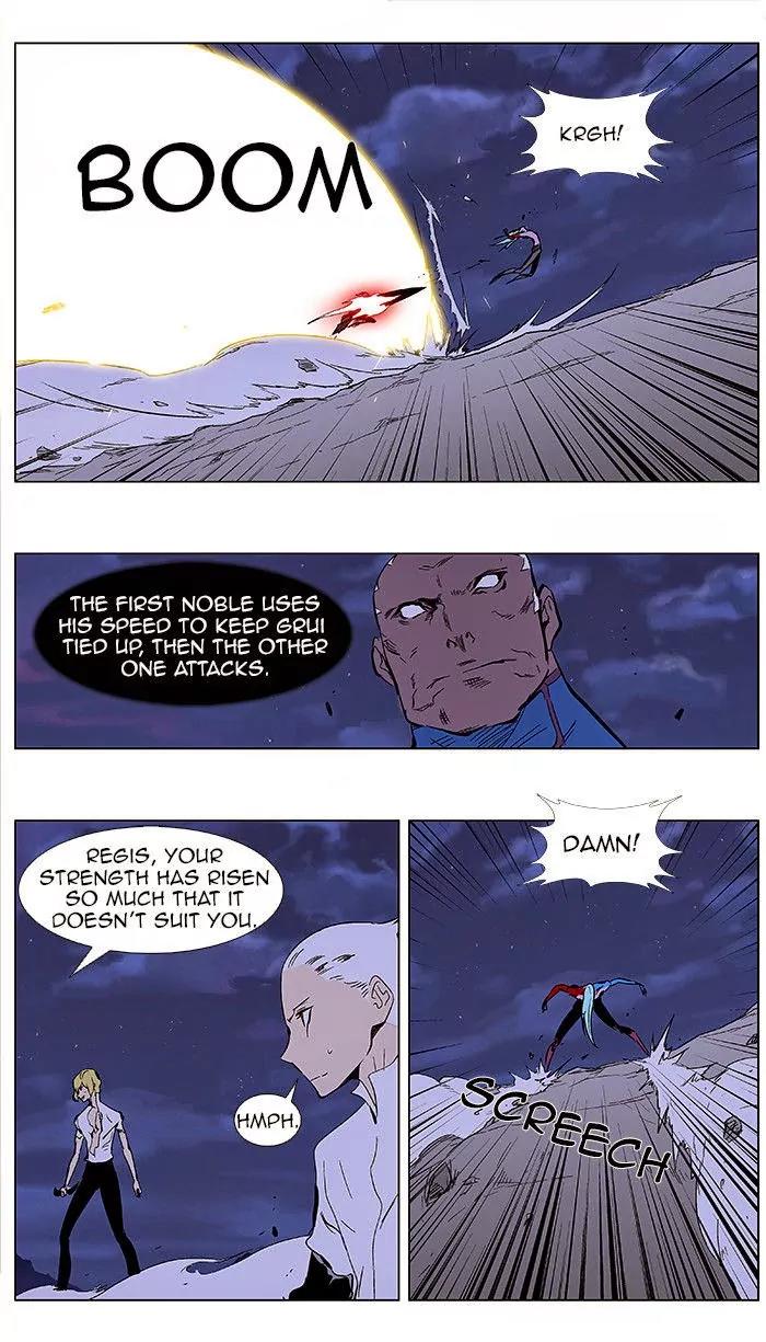 Noblesse Chapter 350 page 20 - Chapter 350: Ep.350